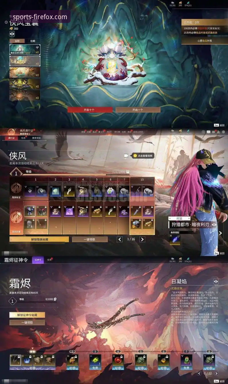 火狐体育平台流畅界面深度评测：2025新版体验是否真的如丝般顺滑？